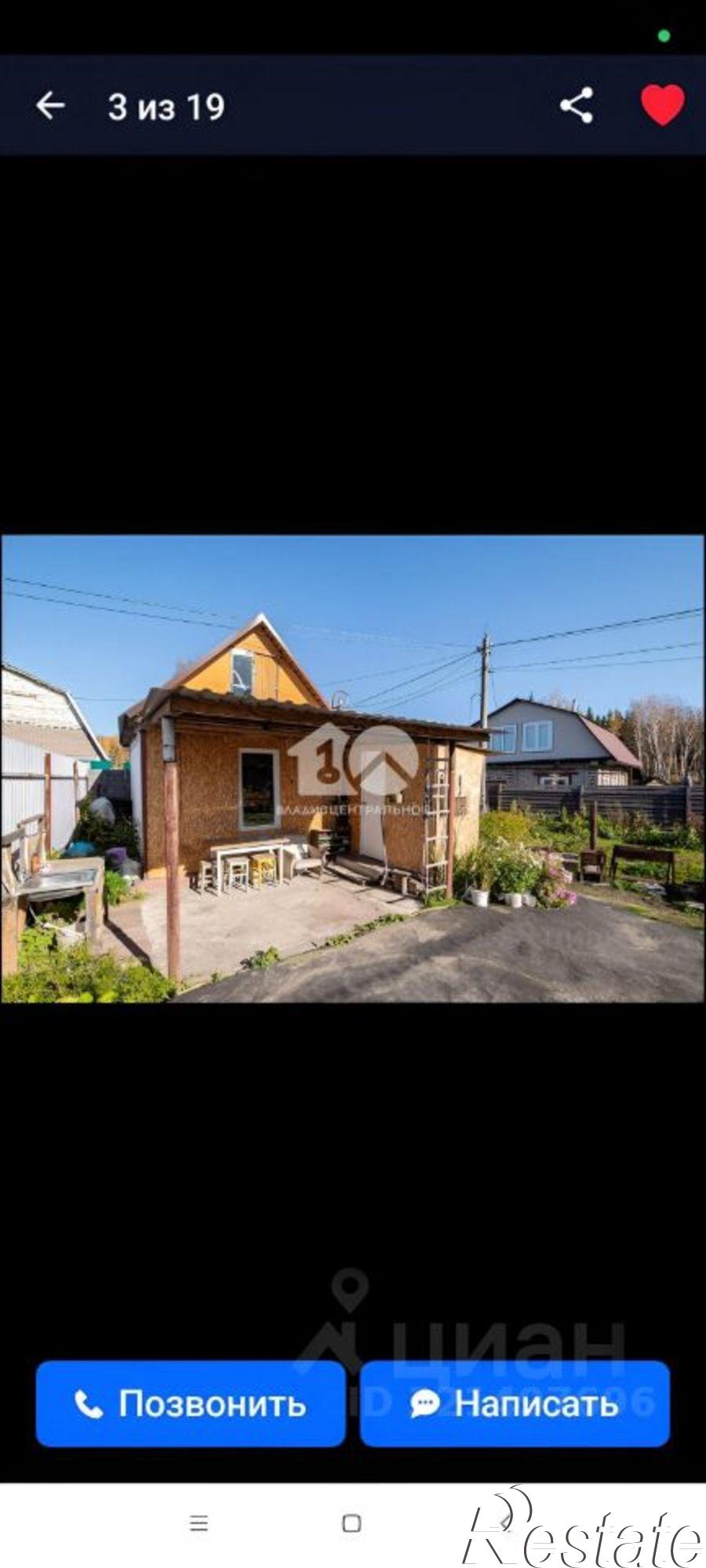 Купить землю, земельный участок за 950 000 рублей на садовое товарищество Звёздочка