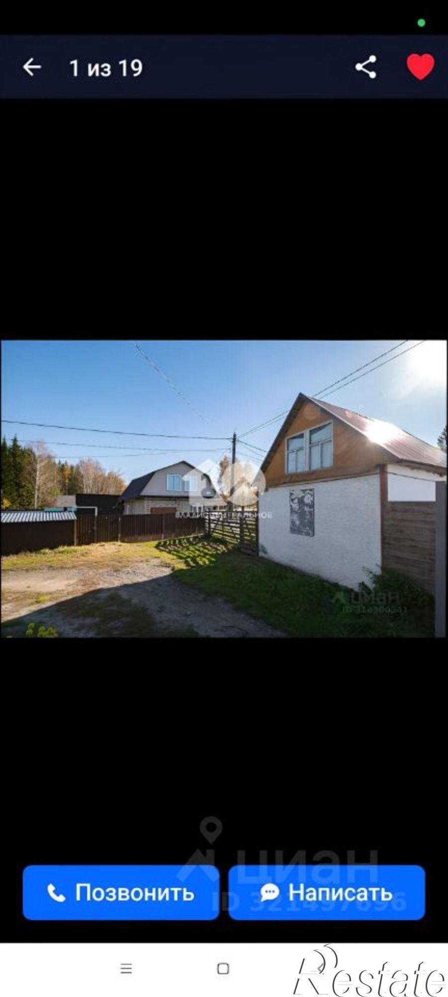 Купить землю, земельный участок за 950 000 рублей на садовое товарищество Звёздочка