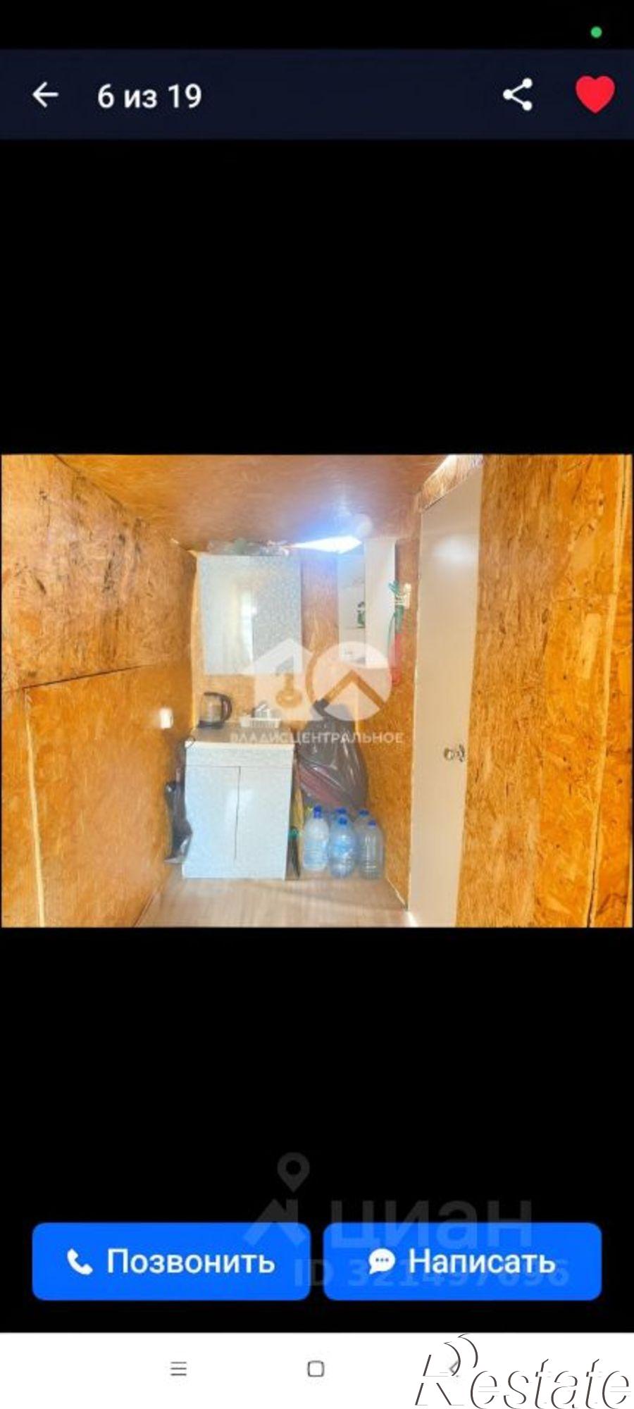 Купить землю, земельный участок за 950 000 рублей на садовое товарищество Звёздочка