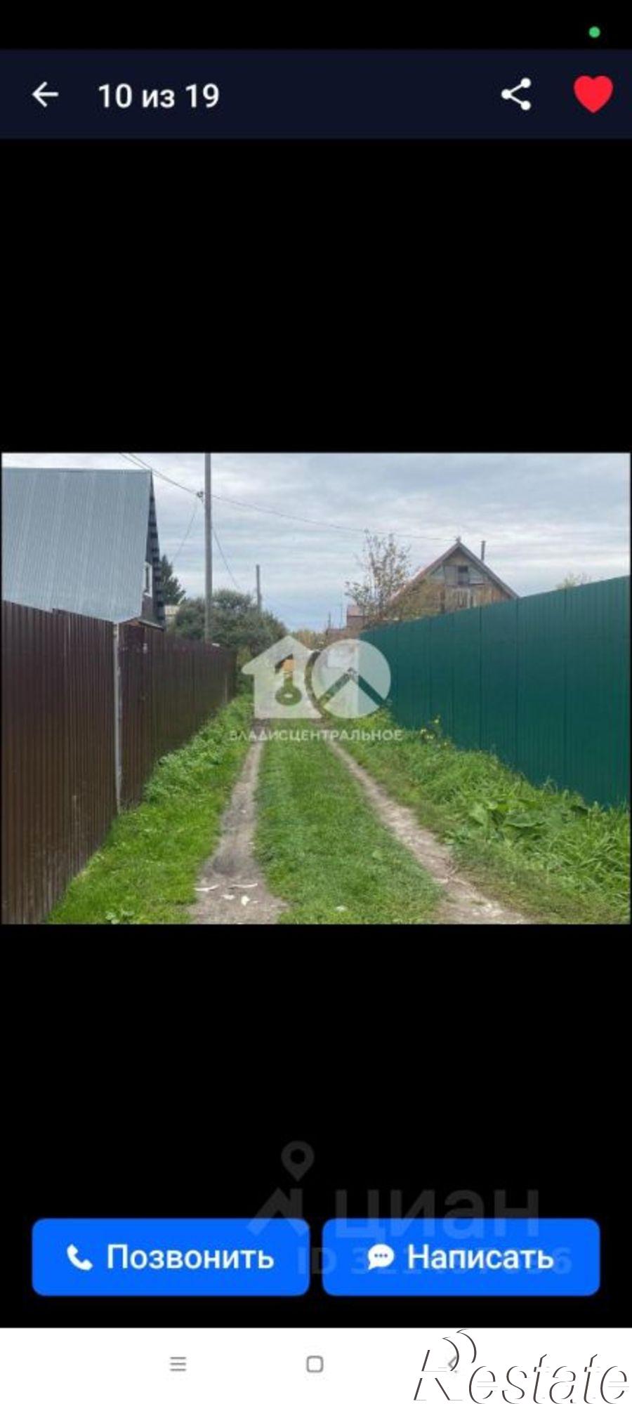 Купить землю, земельный участок за 950 000 рублей на садовое товарищество Звёздочка