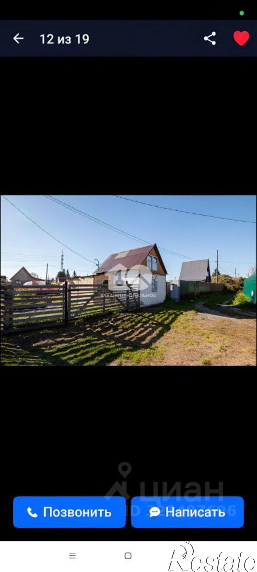 Купить землю, земельный участок за 950 000 рублей на садовое товарищество Звёздочка