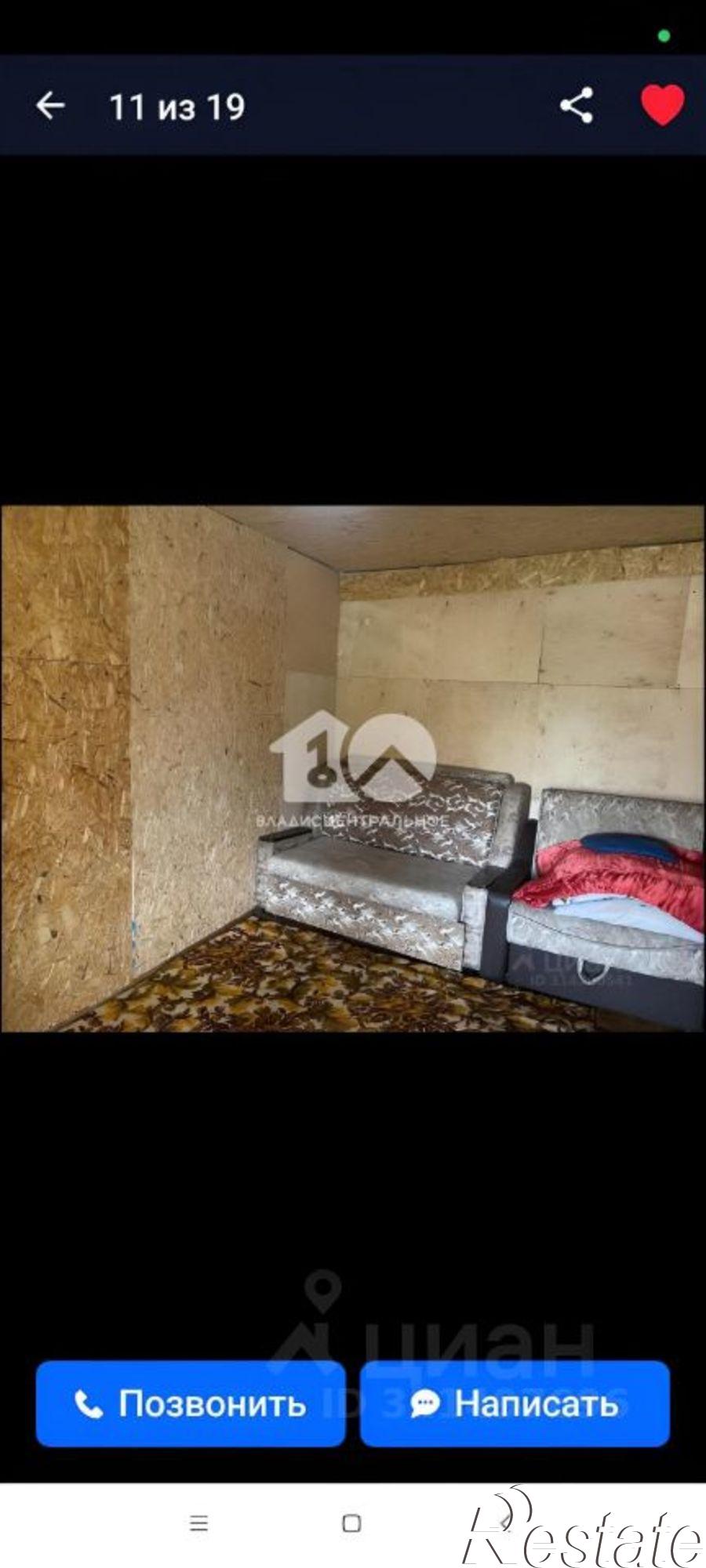 Купить землю, земельный участок за 950 000 рублей на садовое товарищество Звёздочка