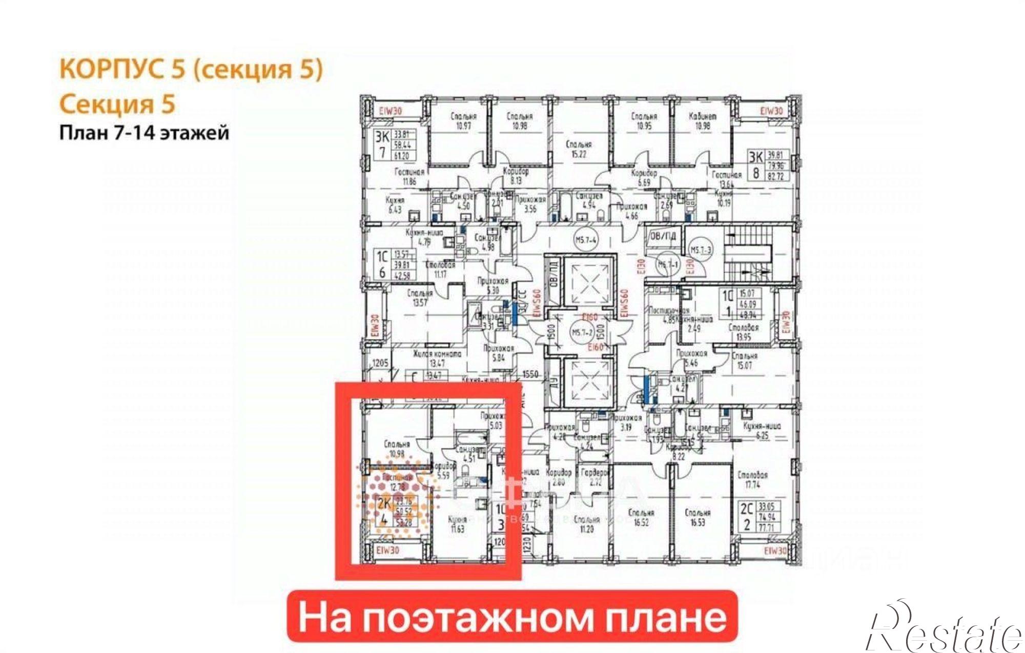 Купить квартиру за 11 350 000 рублей на улица Семьи Шамшиных, 93