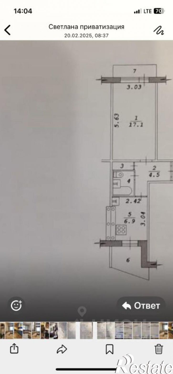 1-комн квартира улица Олеко Дундича, 1,  д. 1