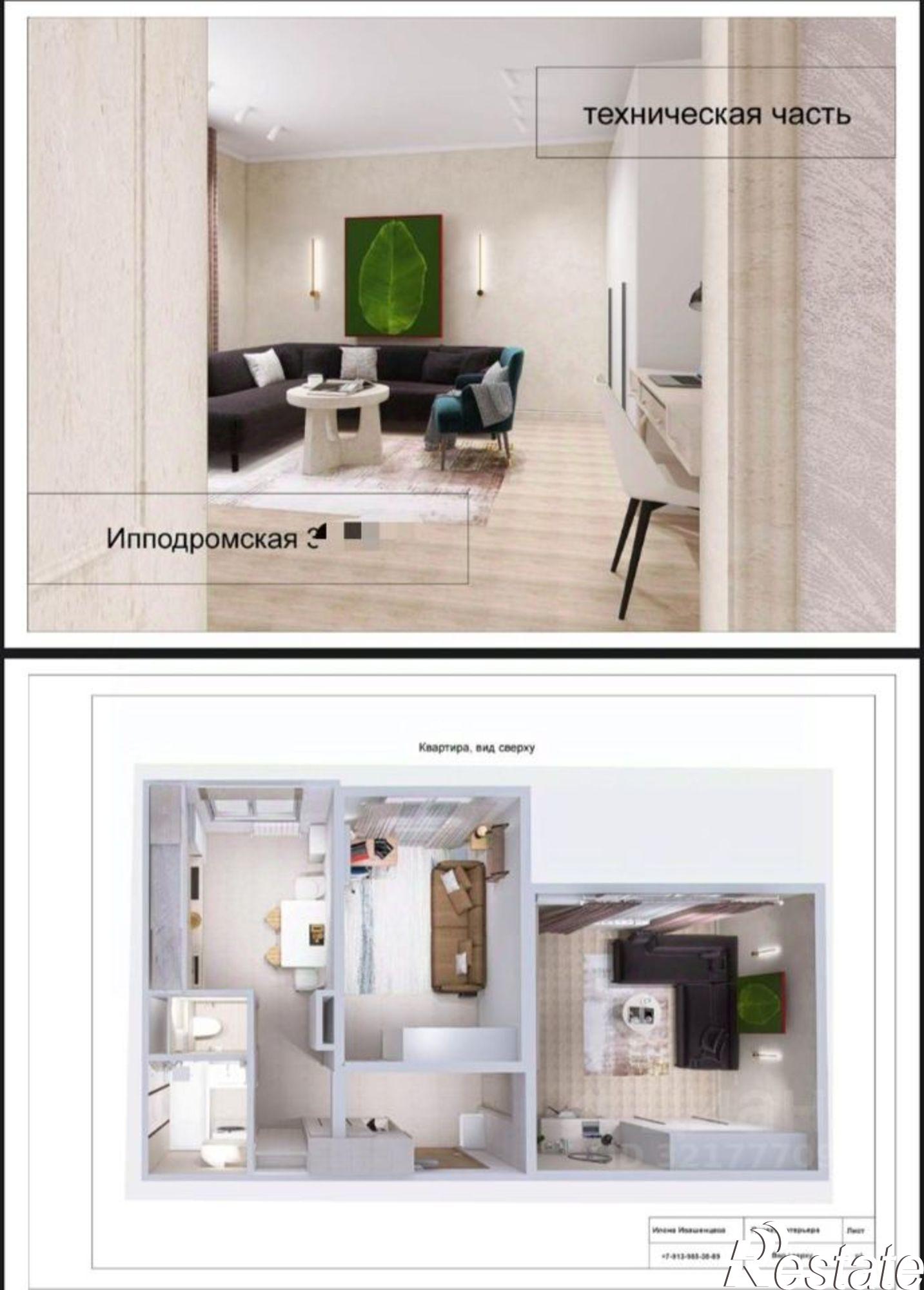 Купить квартиру за 7 000 000 рублей на ул Ипподромская, 34