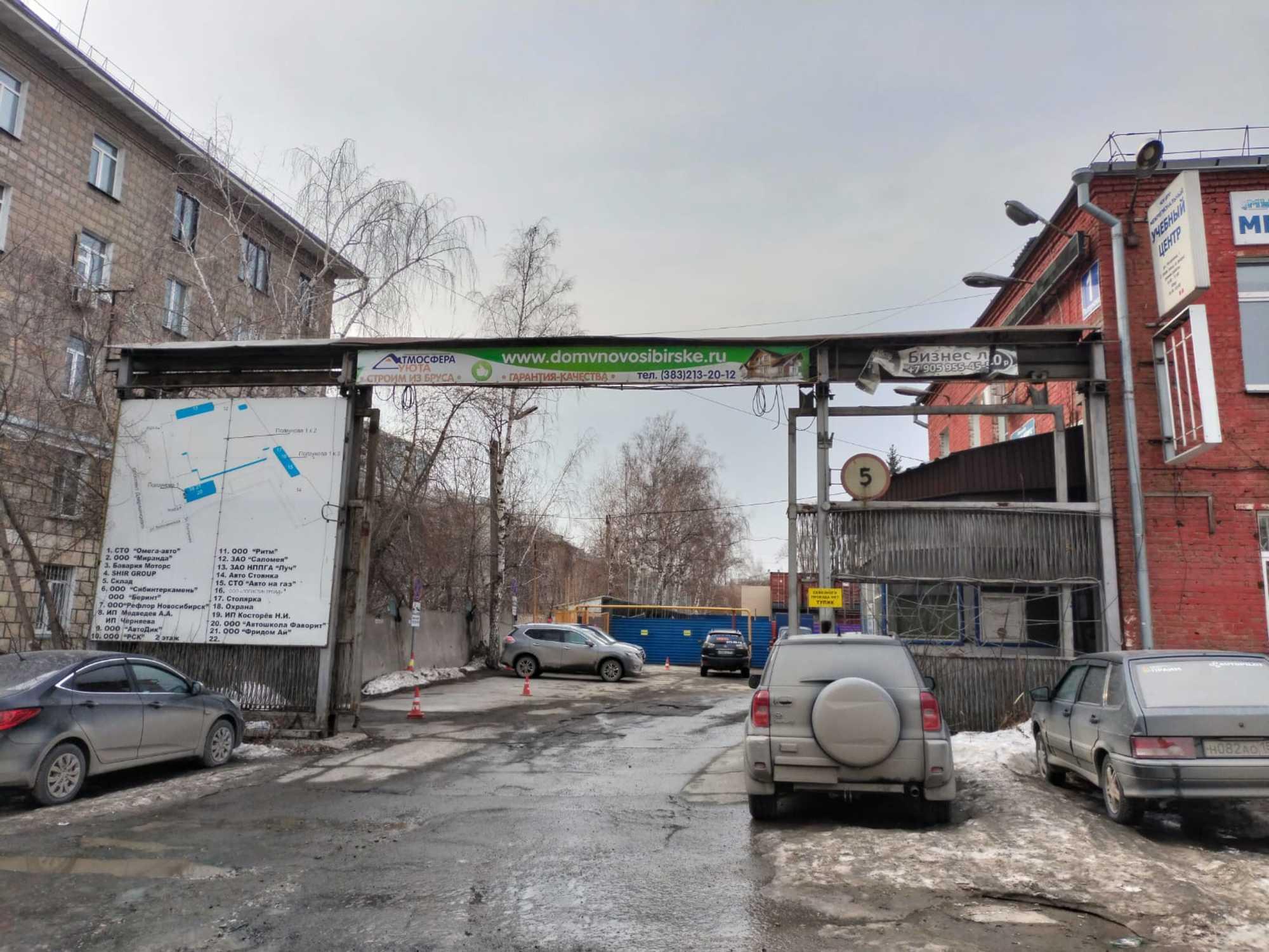 Купить землю, земельный участок за 1 633 280 рублей на Ползунова улица