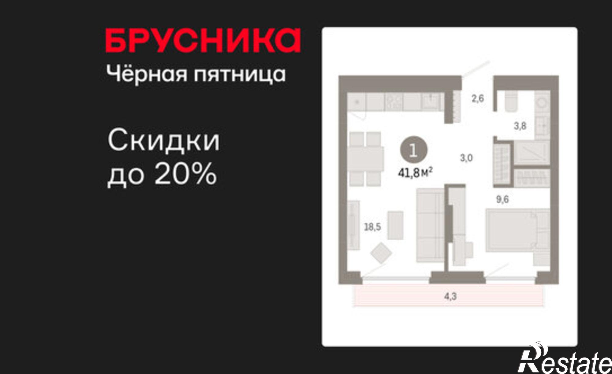 Купить квартиру за 7 260 000 рублей на улица Георгия Колонды, 5