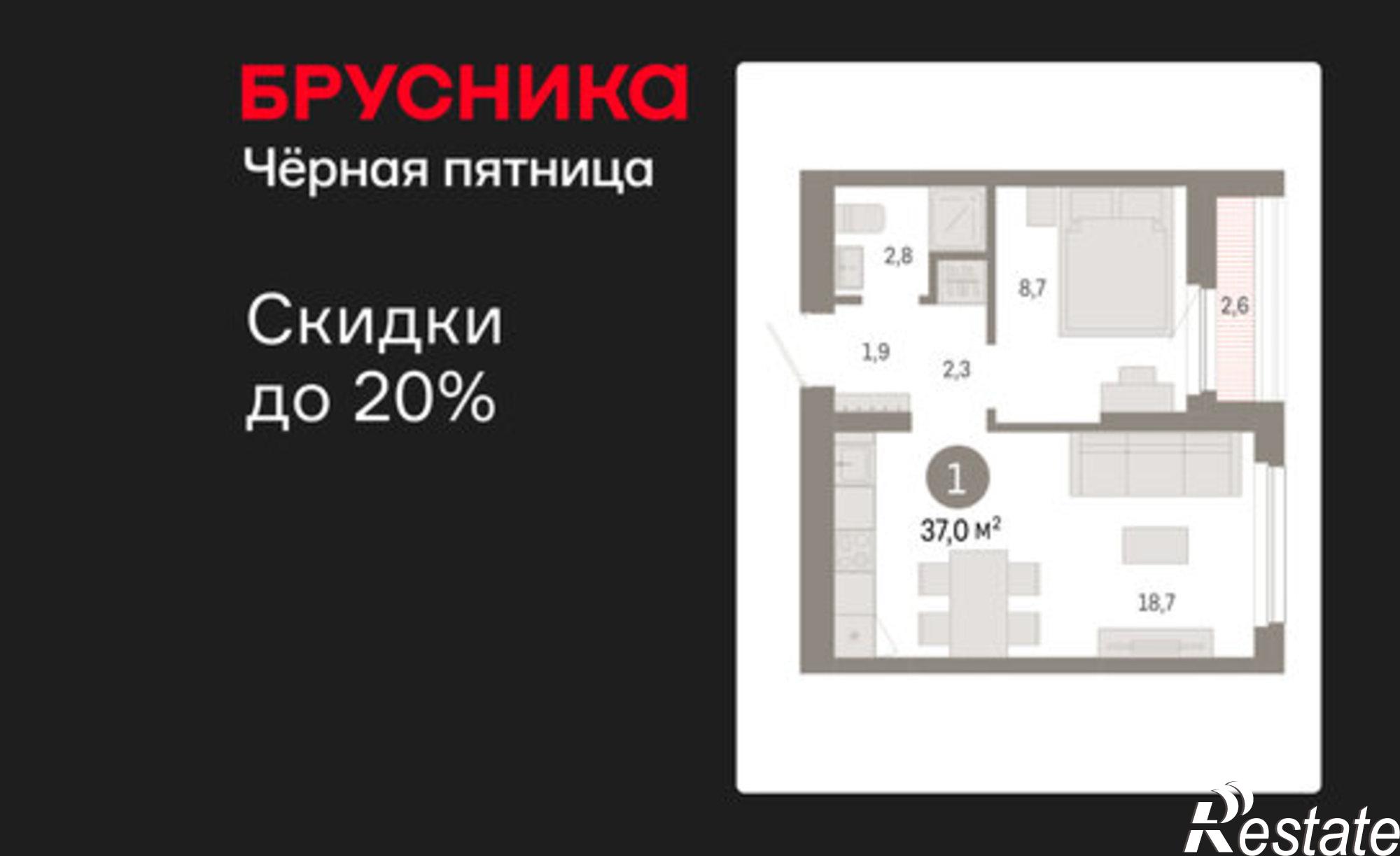 Купить квартиру за 7 530 000 рублей на улица Георгия Колонды, 5