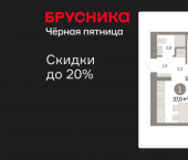 1-комн, 37 кв м, этаж 12/12 улица Георгия Колонды, 5