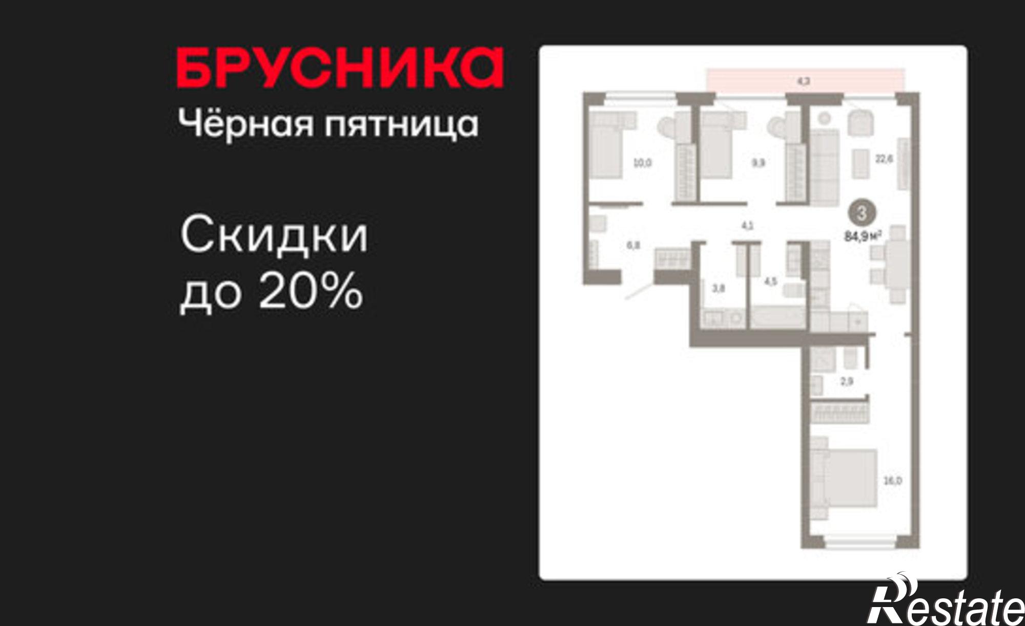 Купить квартиру за 10 120 000 рублей на улица Лебедевского, 3