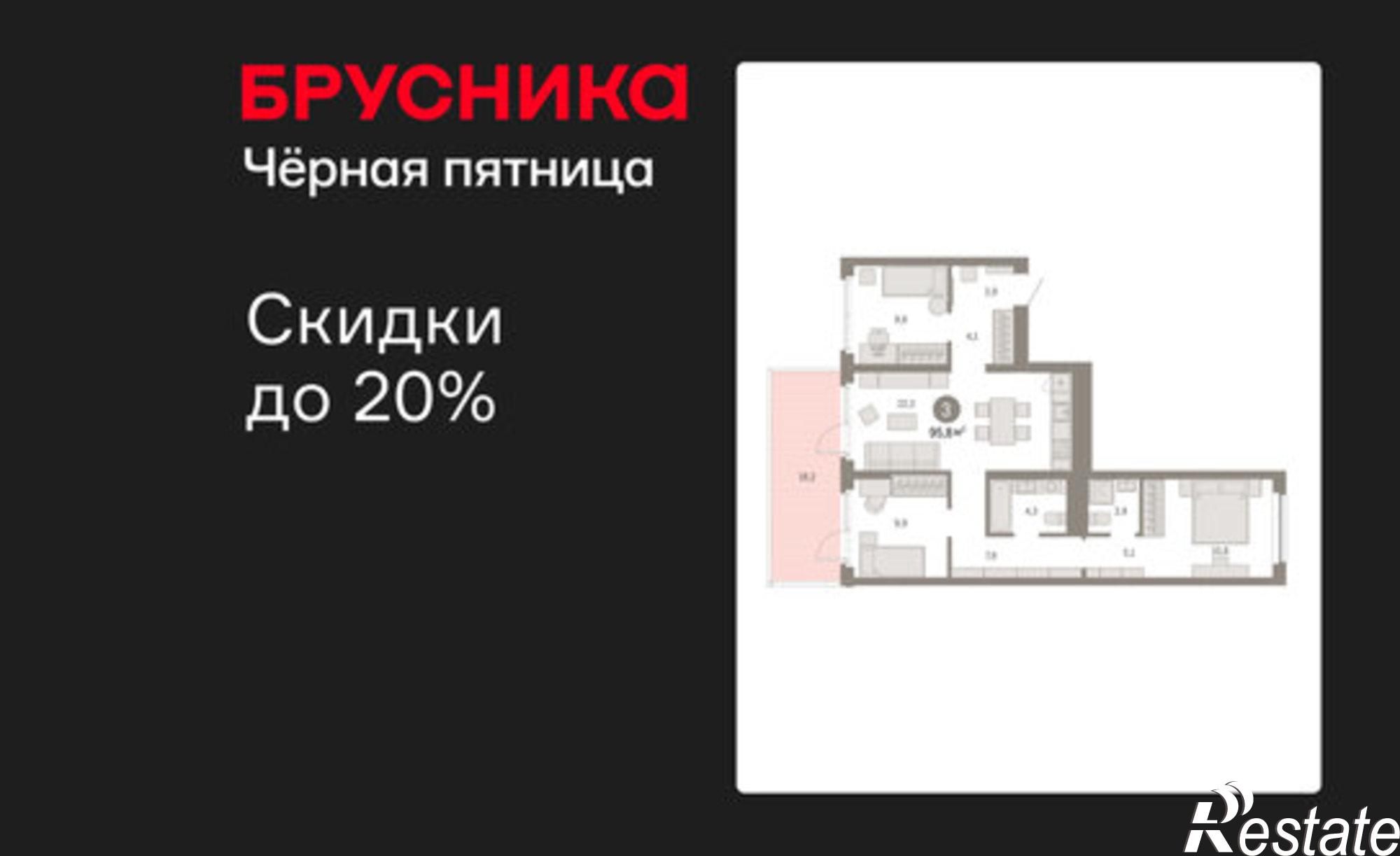 Купить квартиру за 12 200 000 рублей на улица Лебедевского, 3