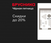 1-комн, 36 кв м, этаж 7/12 улица Лебедевского, 3