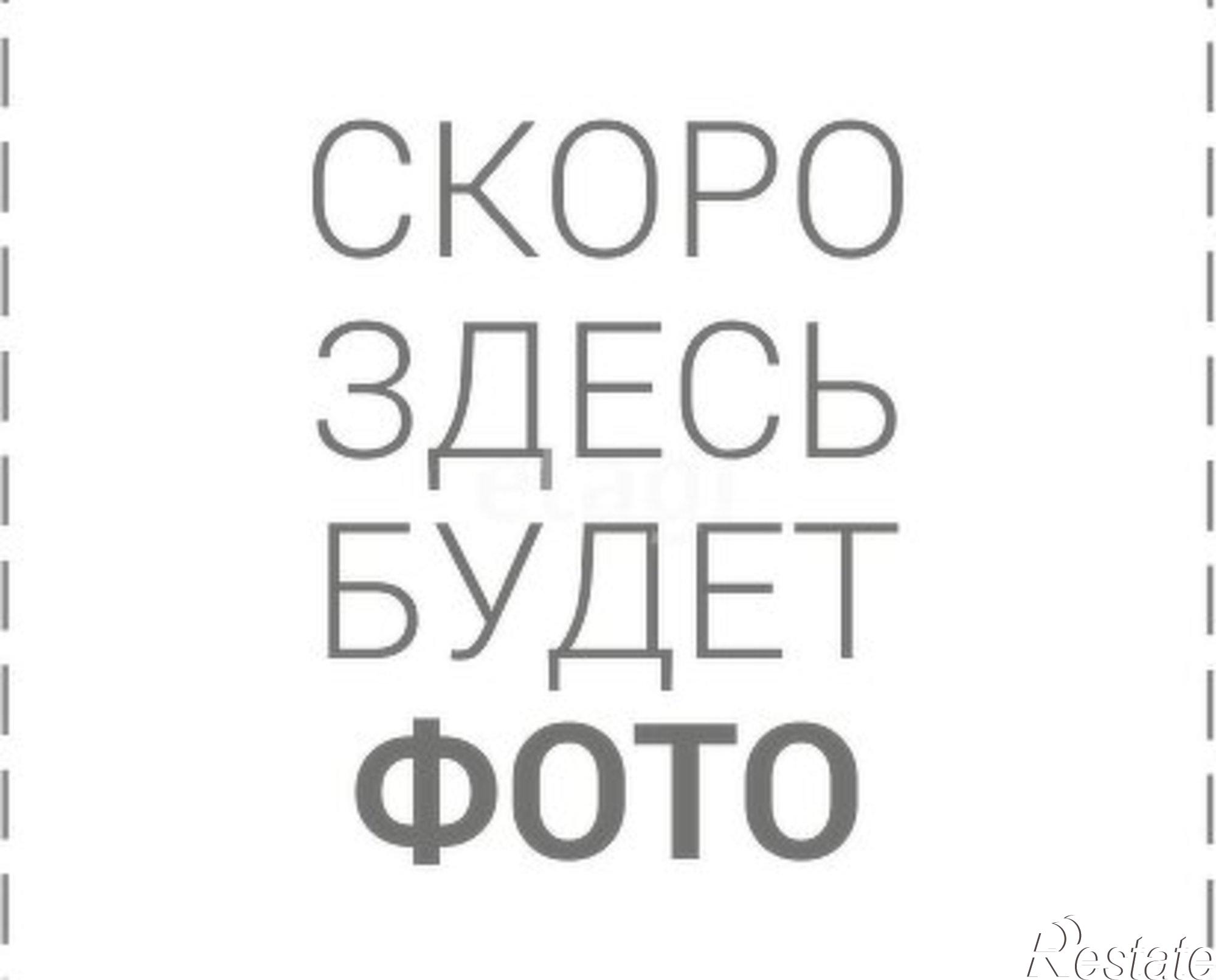 Купить квартиру за 44 000 000 рублей на ул Дмитрия Донского, 23/2