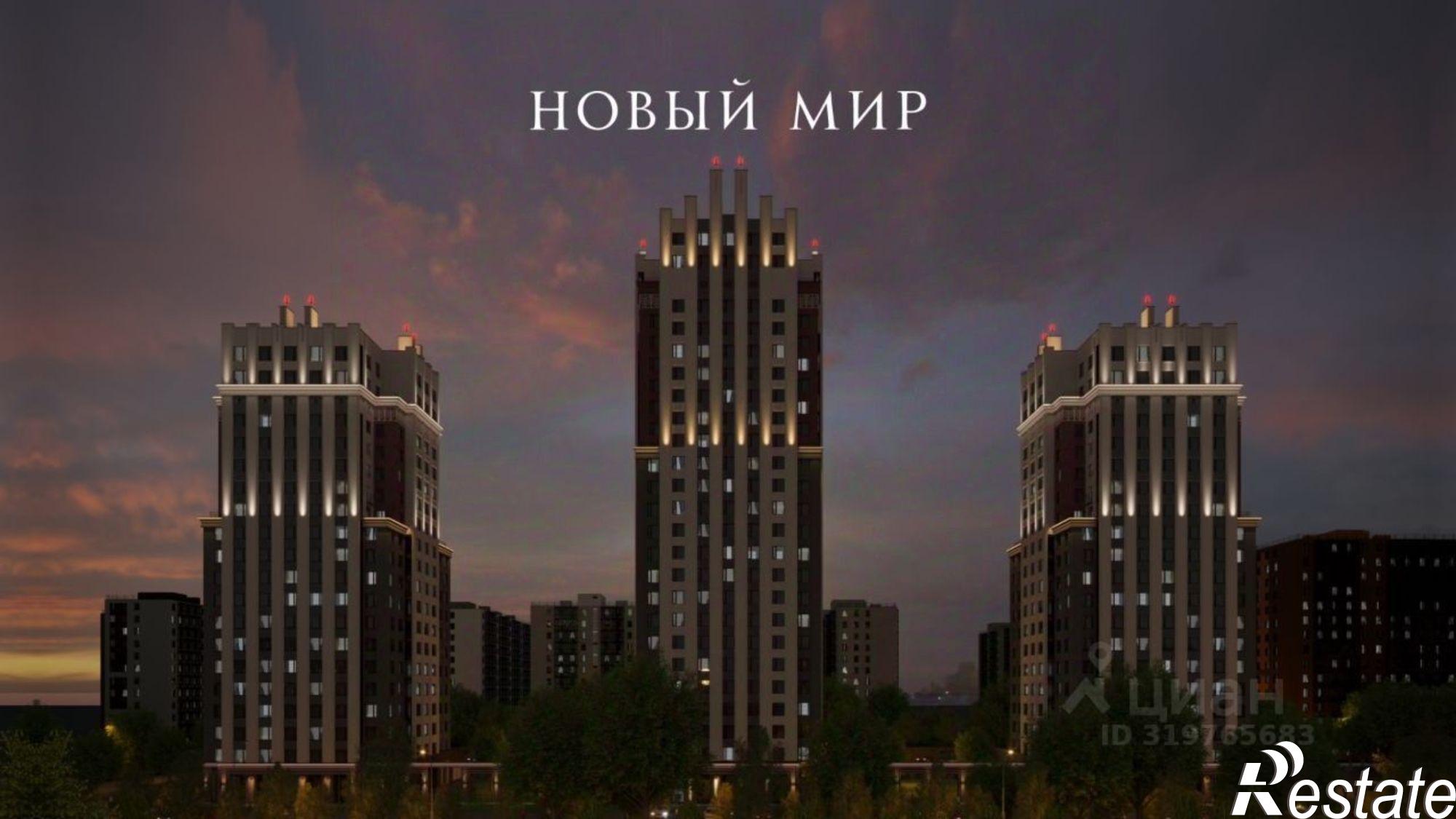 Купить квартиру за 6 400 000 рублей на Красный пр-кт, 220 33