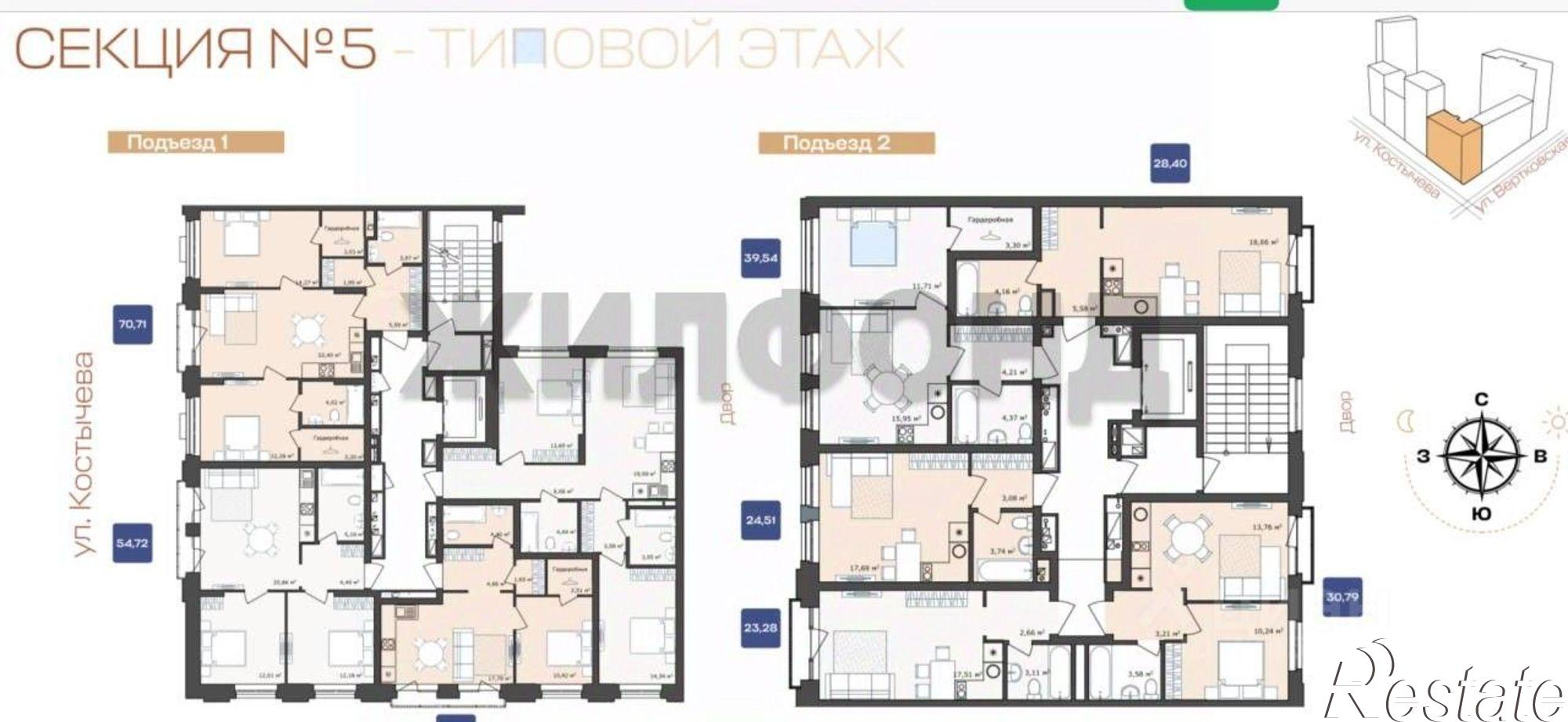 Купить квартиру за 5 300 000 рублей на ул Костычева, 25