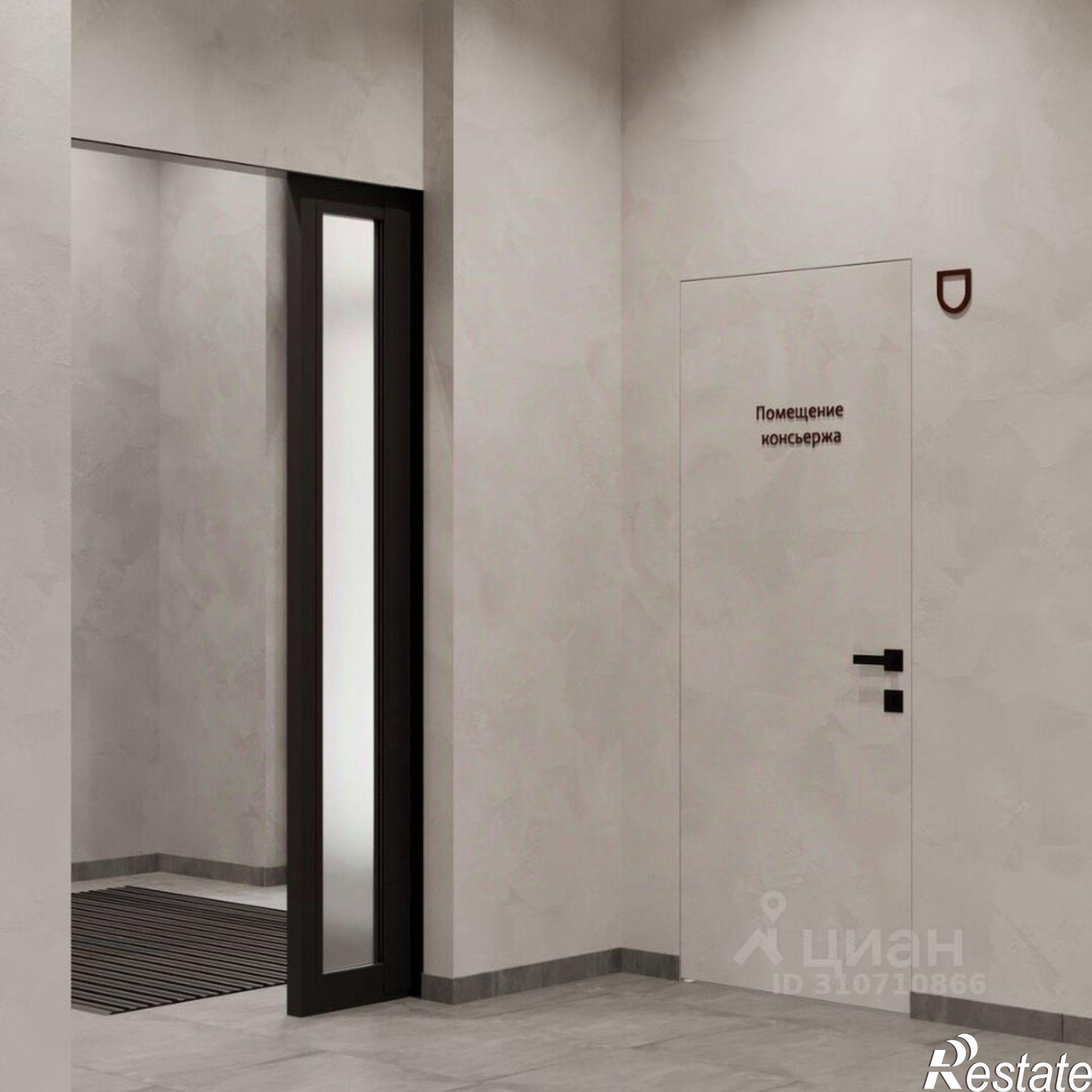 Купить квартиру за 4 673 000 рублей на Новоуральская улица, 10