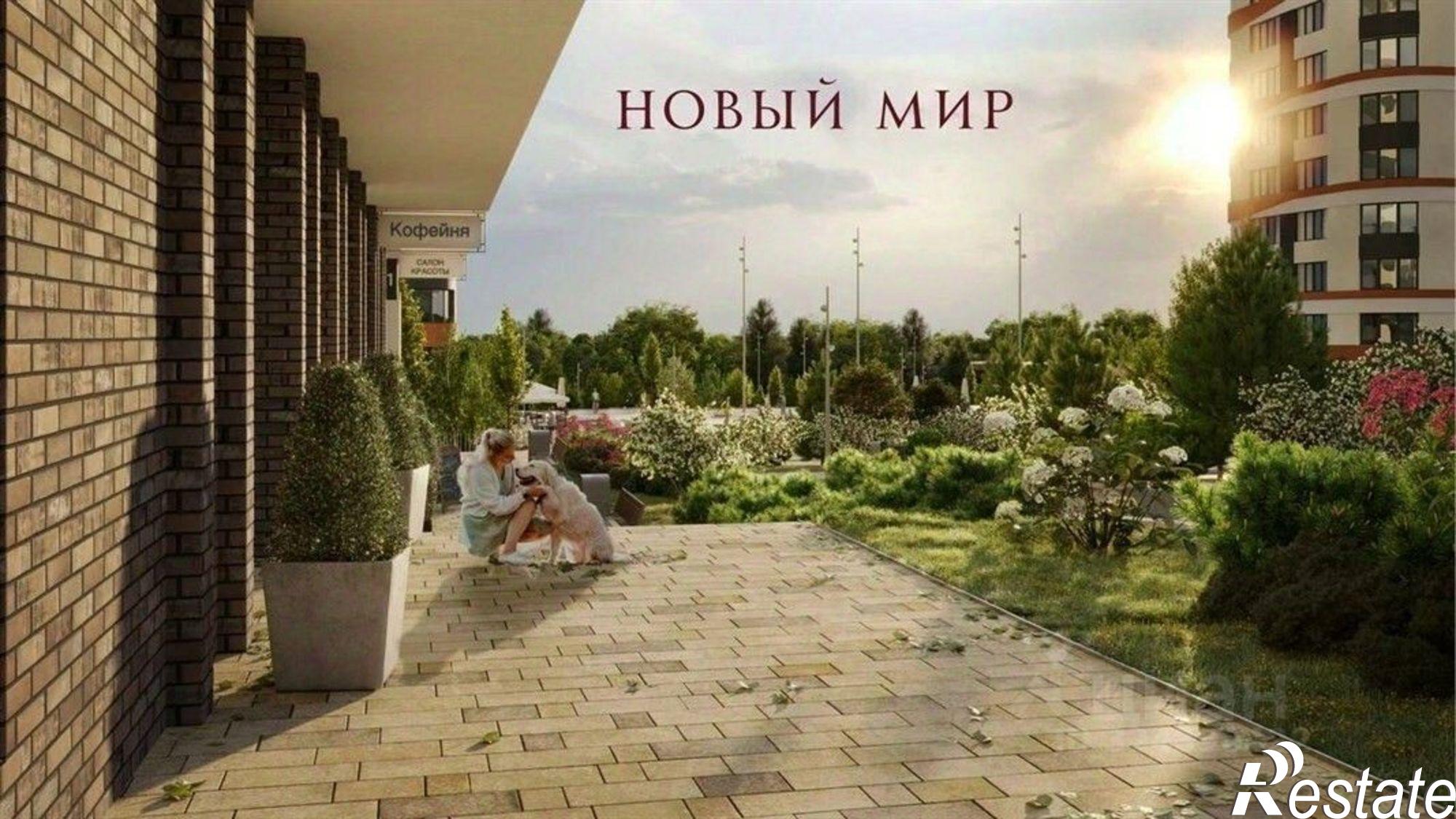 Купить квартиру за 12 639 000 рублей на Прибрежная улица, 4