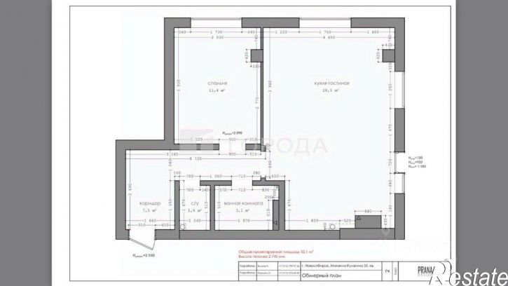 2-комн квартира улица Михаила Кулагина, 35,  д. 35