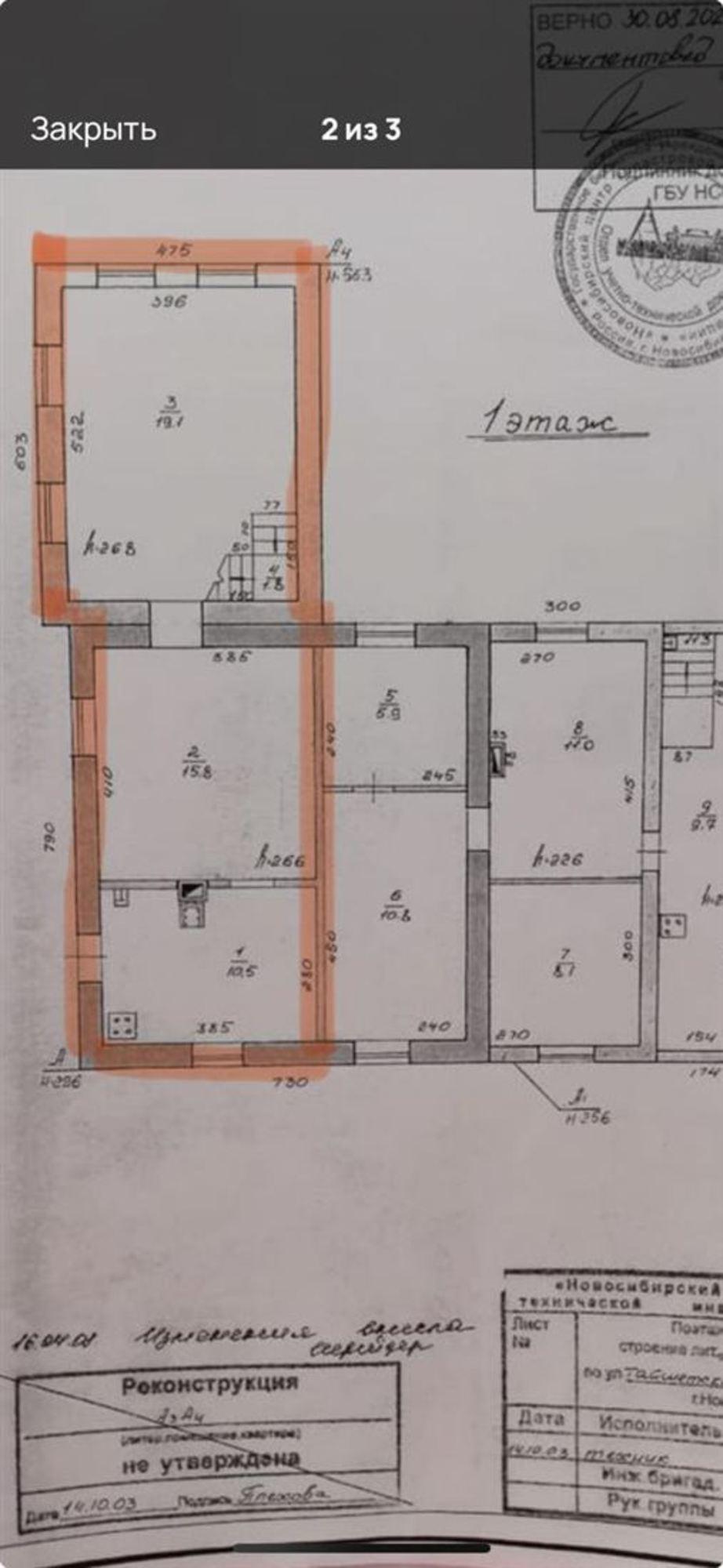 Купить дачу, дом, коттедж за 1 600 000 рублей на ул Тайшетская, д. 53