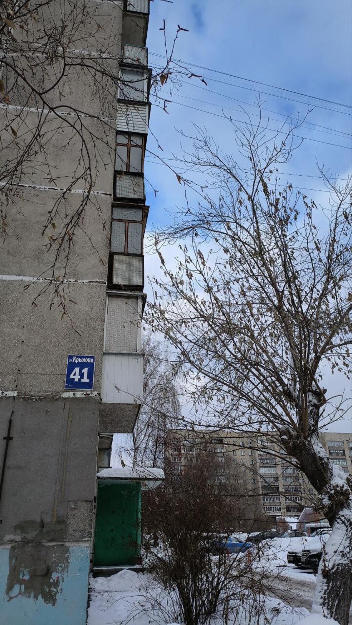 Купить квартиру за 4 500 000 рублей на Крылова, 41