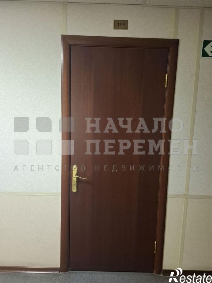 Офис Красный пр-кт, 153