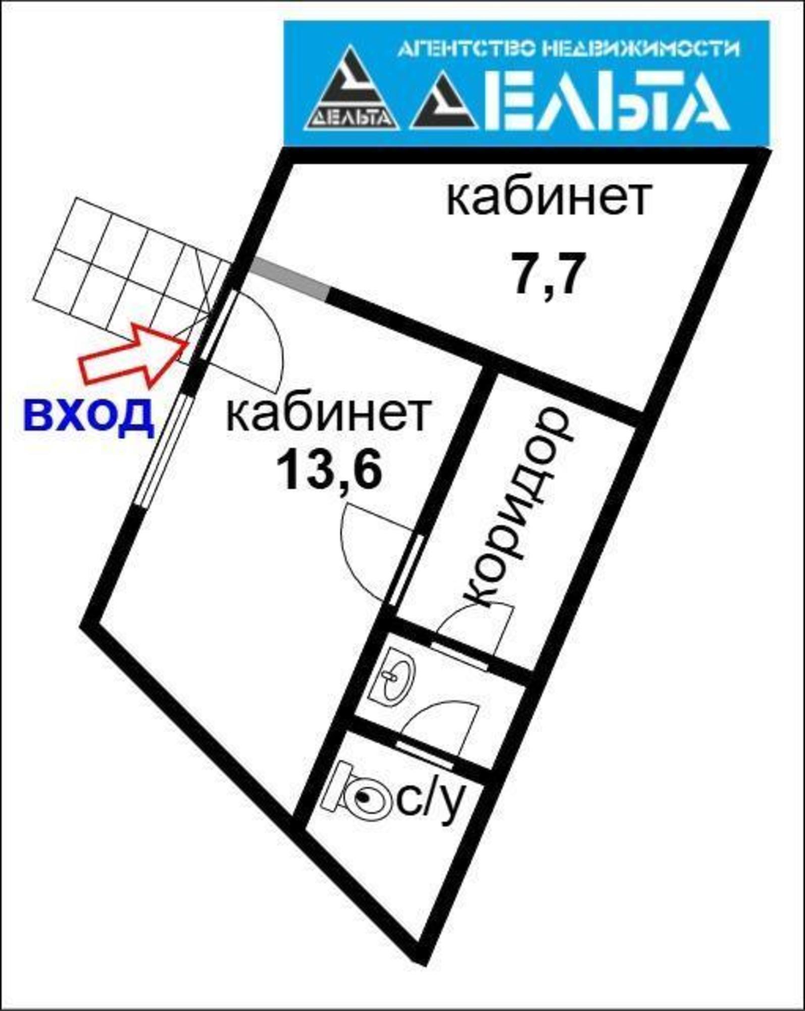 Сдать офис, помещение под офис за 35 000 рублей на Демакова