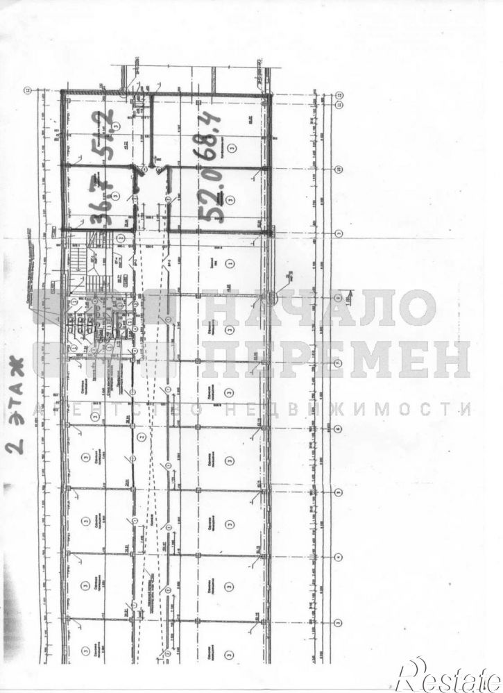 Офис Кропоткина ул, 273