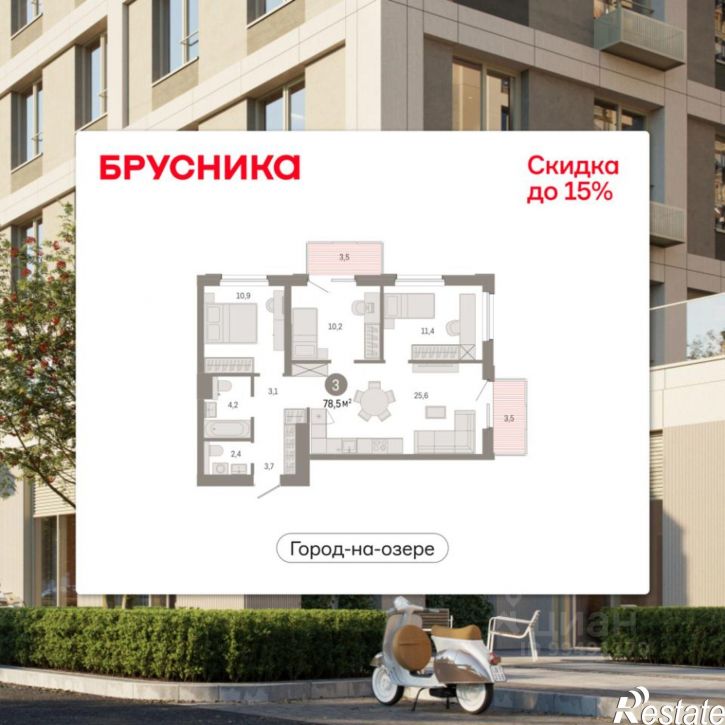 3-комн квартира в новом доме Журинская улица, 126А,  д. 126А