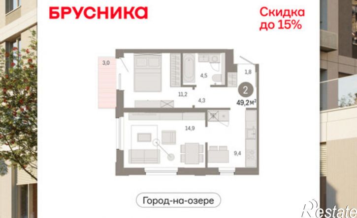 3-комн квартира в новом доме ул Журинская, 131А,  д. 131А