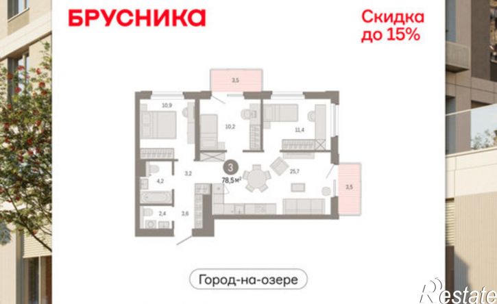 3-комн квартира в новом доме ул Журинская, 131А,  д. 131А