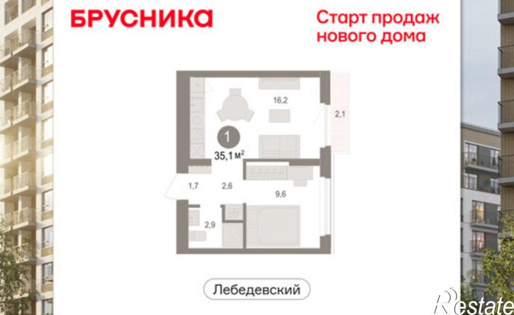 2-комн квартира в новом доме улица Георгия Колонды, 5,  д. 5