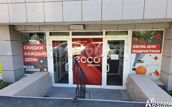 Торговое помещение Серебренниковская улица