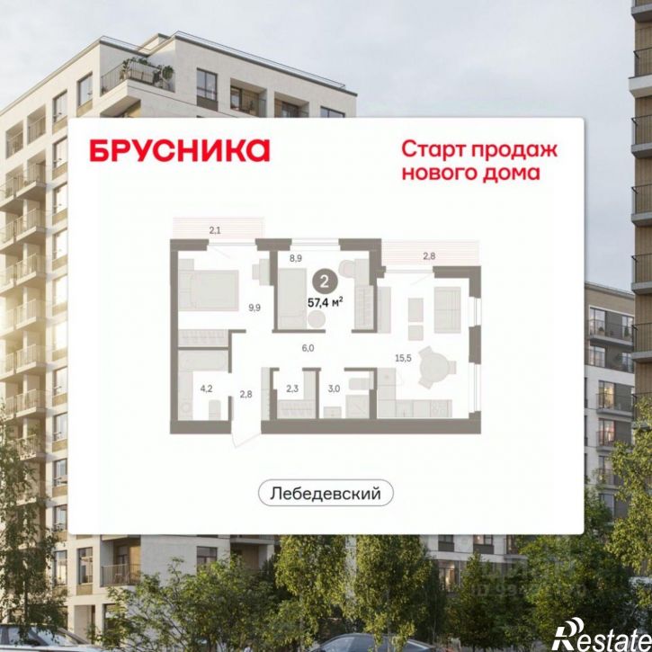 3-комн квартира в новом доме квартал Лебедевский, 1/5