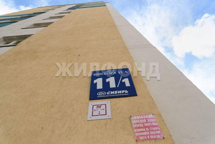 Студия Виктора Уса улица, д.11/1