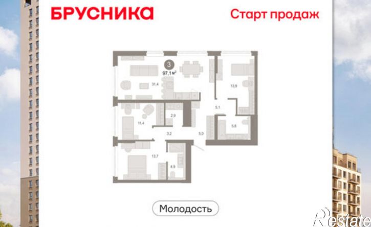 3-комн квартира в новом доме улица Есенина, 9/2,  д. 9/2