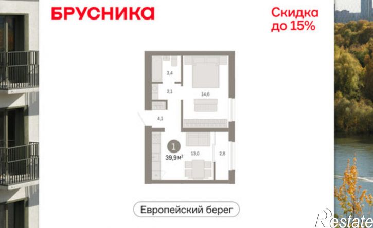 2-комн квартира в новом доме ул Большевистская, 104,  д. 104
