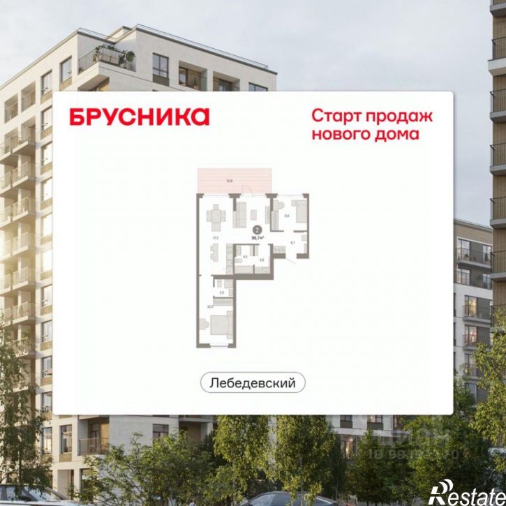 2-комн квартира в новом доме улица Лебедевского, 3,  д. 3