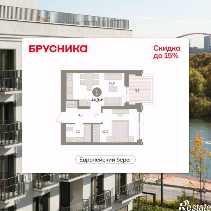 2-комн квартира в новом доме ул Владимира Заровного, 6,  д. 6