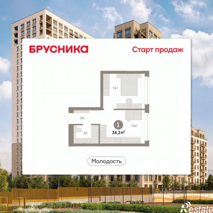 2-комн квартира в новом доме ул Есенина, 3/1 3,  д. 3/1 3,  к. 3