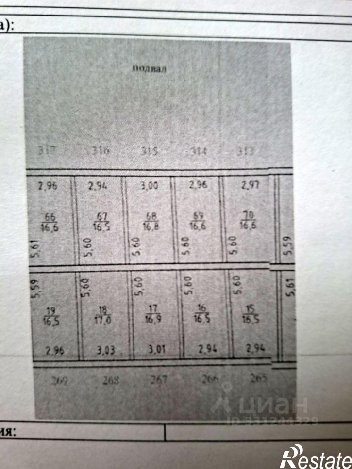 Гараж/парковка ул Покрышкина, 4,  д. 4