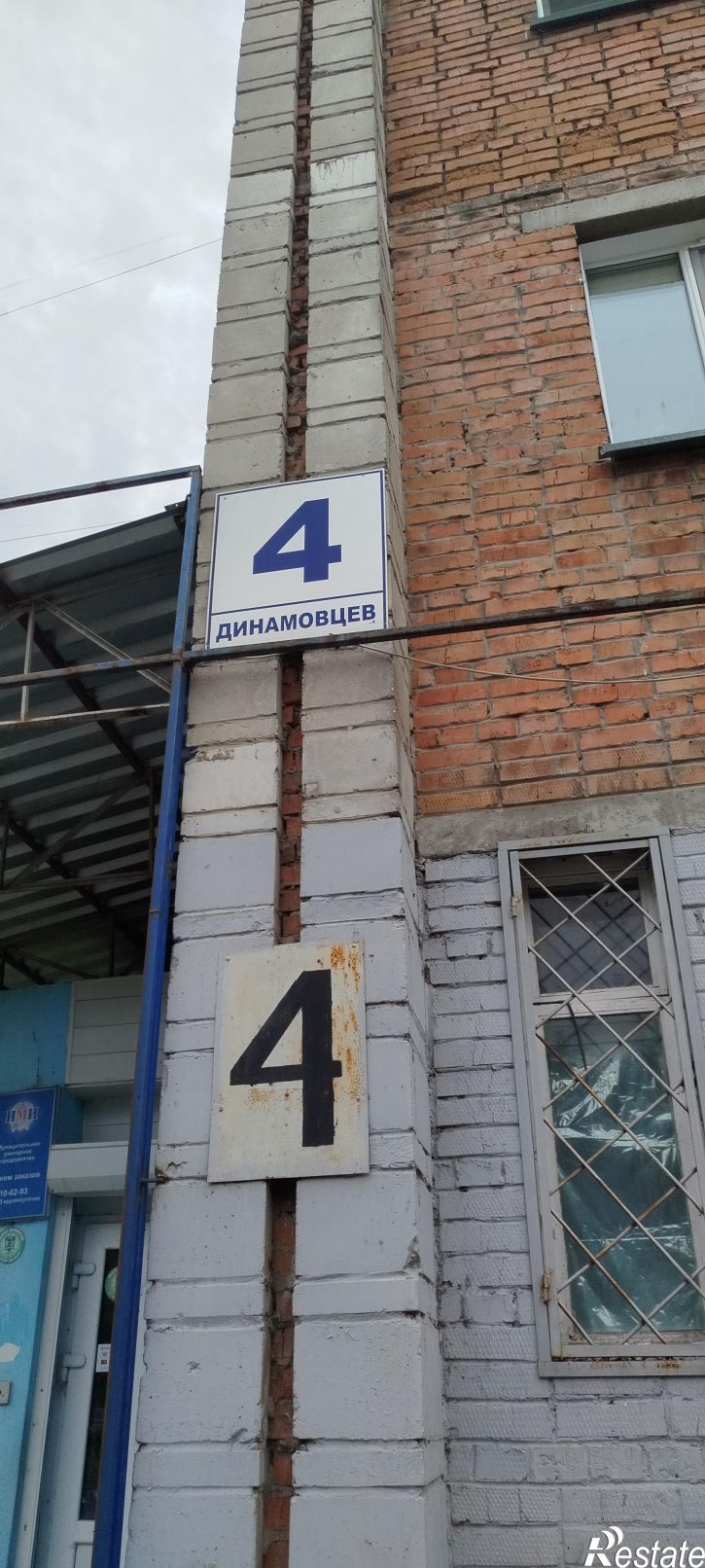 1-комн квартира Динамовцев, 4