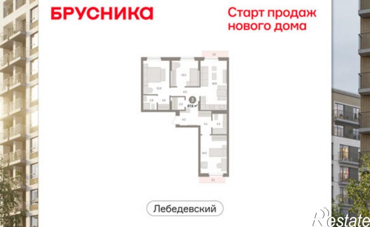 3-комн квартира в новом доме ул Георгия Колонды, 5а,  д. 5а