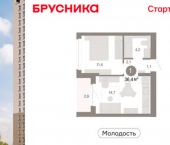 2-комн, 36 кв м, этаж 6/25 ул Есенина, 9/2