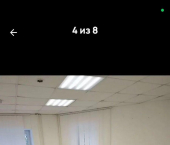 офис 66.2 кв м, этаж 1/10 Ватутина ул, 41/1
