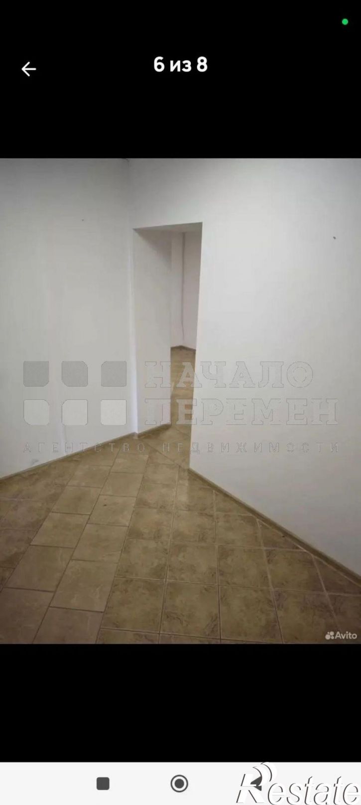 Офис Ватутина ул, 41/1