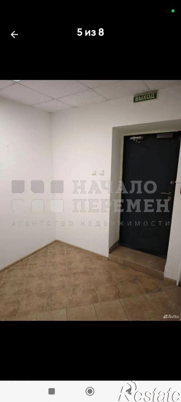 Офис Ватутина ул, 41/1