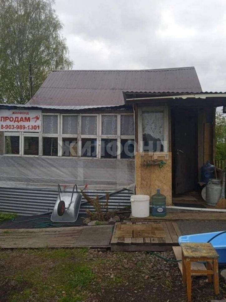 Земельный участок Новосибирск