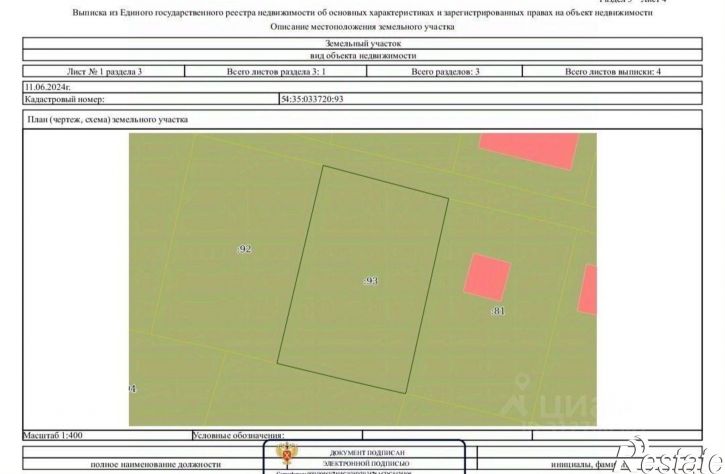 Коттедж/дом СТ Любитель