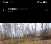 земля 1194 сот Красный проспект