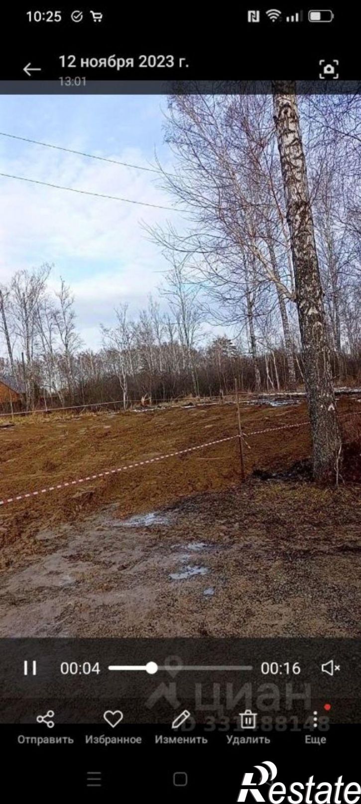 Земельный участок Красный проспект